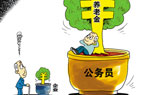 NG南宫28官网登录同一、康师傅等六品牌便当面碗有荧光疑用“废纸”