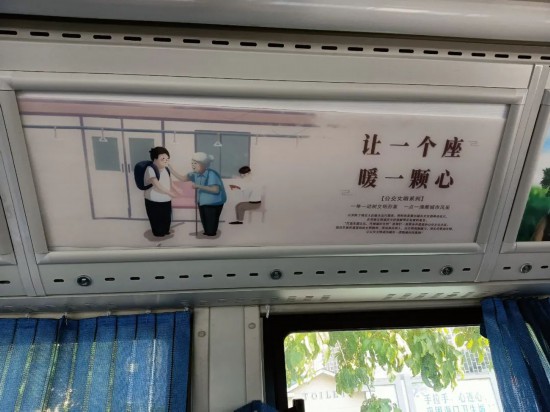 9月18日-24日海口展开免费公交体验日等系列行为j9九游会-真人游戏第一品牌