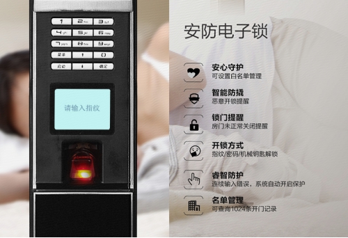 j9九游会智能家居观念普及邦内迎来“换锁潮”