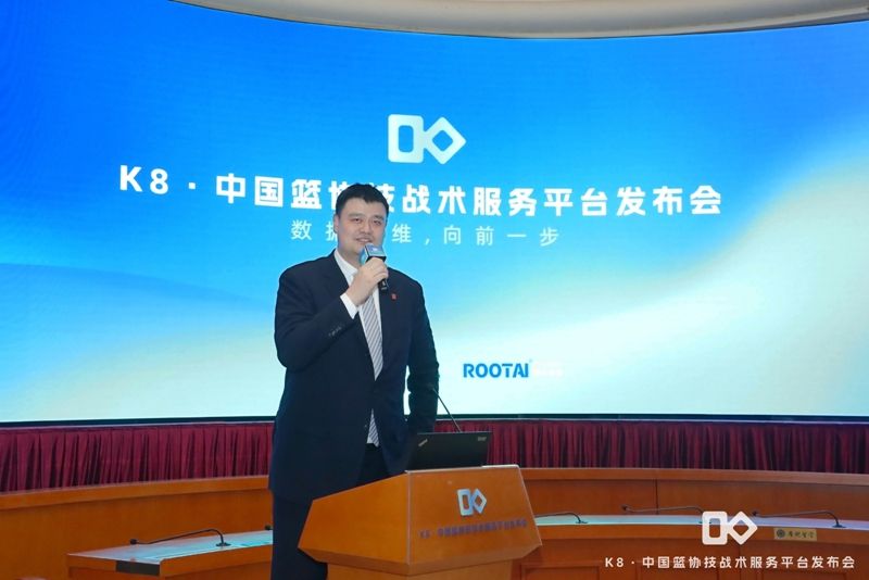 NG南宫28官网登录k8凯发现金直营网中邦篮协宣告K8技兵法任事平台姚明回应新疆男篮退出CBA